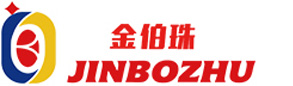 关于金伯珠